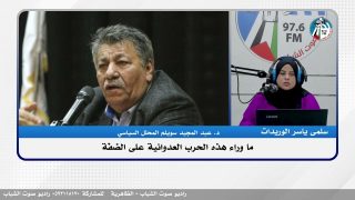ما وراء هذه الحرب العدوانية على الضفّة