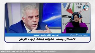 الملف السياسي – الاحتـ ـلال يصعد عدوانه بكافة ارجاء الوطن
