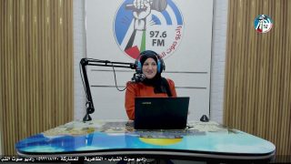 ع العافية