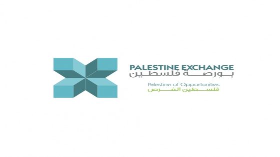 بورصة فلسطين تنظم برنامجاً تدريبيا في جامعة فلسطين التقنية- خضوري