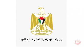 رغم إبادة مسيرة التعليم- التربية: العام الدراسي ينطلق غداً