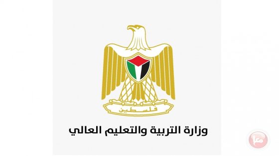 رغم إبادة مسيرة التعليم- التربية: العام الدراسي ينطلق غداً
