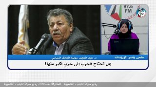 هل تحتاج الحـ ـرب إلى حـ ـربٍ أكبر منها؟