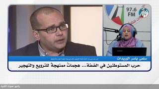الملف السياسي – حرب المستوطـ ـنين في الضفة… هجماتٌ ممنهجةٌ للترويع والتهجير