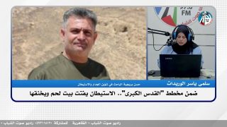 الملف السياسي : ضمن مخطط “القدس الكبرى”.. الاستيطان يفتت بيت لحم ويخنقها
