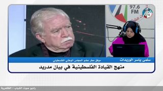 منهج القيادة الفلسطينية في بيان مدريد