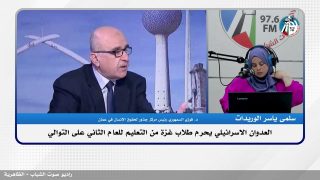 العـ ـدوان الاسرائـ ـيلي يحرم طلاب غـ ـزة من التعليم للعام الثاني على التوالي