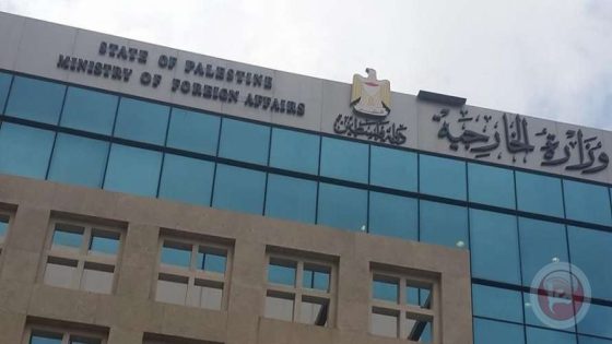 الخارجية: خريطة نتنياهو تكشف حقيقة أجندات حكومة اليمين المتطرف