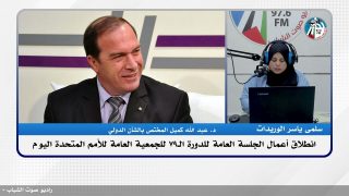 الملف السياسي – انطلاق أعمال الجلسة العامة للدورة الـ79 للجمعية العامة للأمم المتحدة اليوم