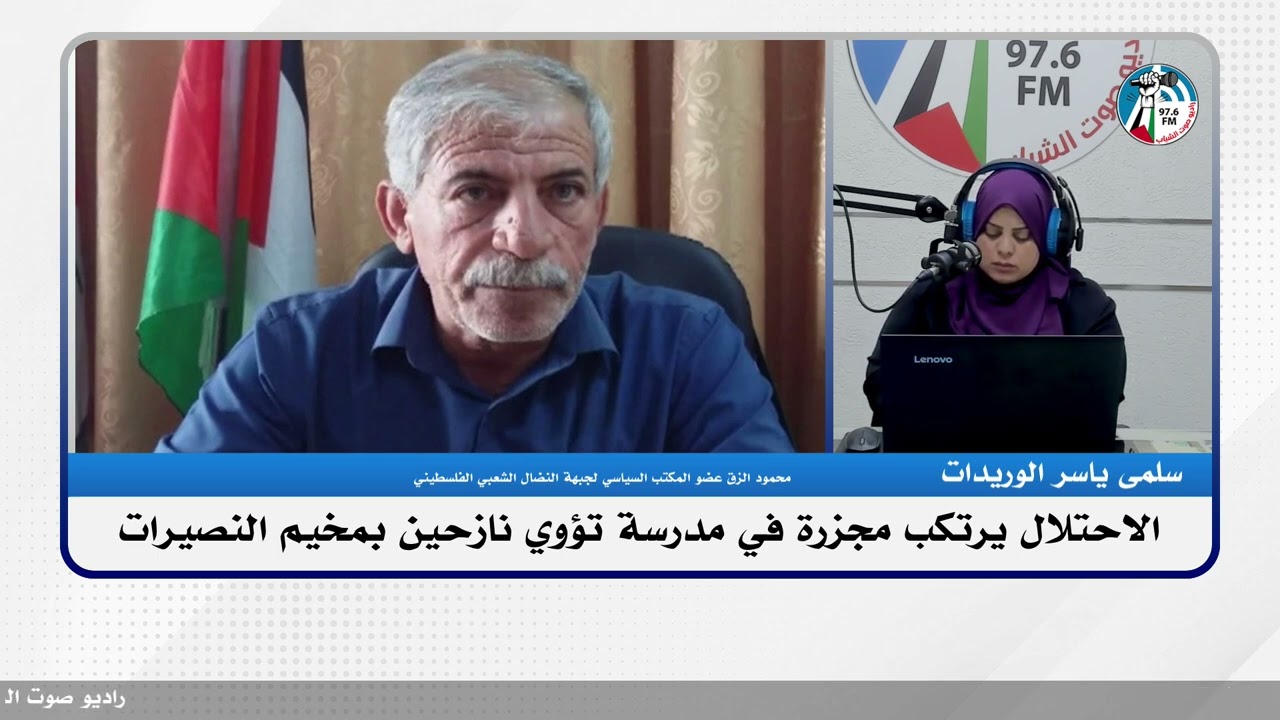 الملف السياسي : الاحـ ـتلال يرتكب مجزرة في مدرسة تؤوي نازحين بمخيم النصيرات