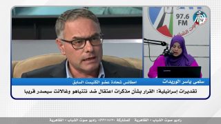 تقديرات إسرائيلية: القرار بشأن مذكرات اعتـ ـقال ضد نتنياهو وغالانت سيصدر قريبا