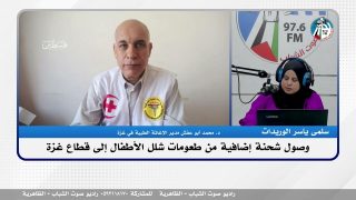 الملف السياسي – وصول شحنة إضافية من طعومات شلل الأطفال إلى قطاع غزة