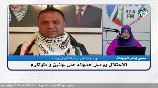 الملف السياسي – الاحتـ ـلال يواصل عدوانه على جنين و طولكرم