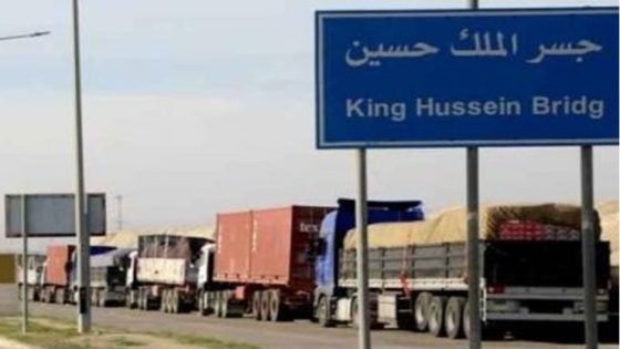 مهنا: إعادة فتح معبر الكرامة أمام الحركة التجارية تدريجيا