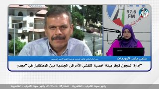 إدارة السجـ ـون توفر بيئة خصبة لتفشي الأمراض الجلدية بين المعتـ ـقلين في “مجدو”