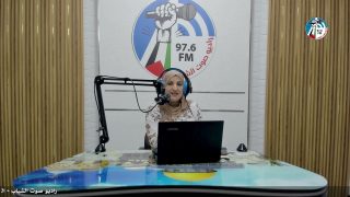 ع العافية