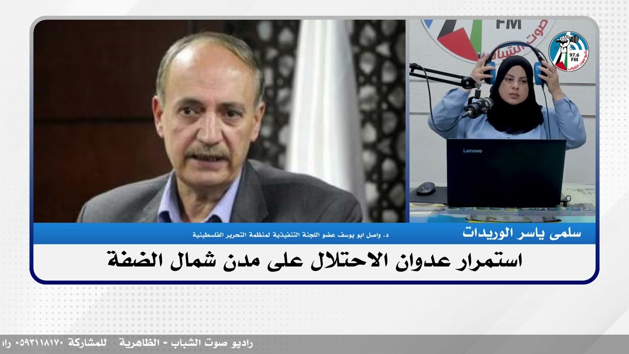 الملف السياسي : استمرار عدوان الاحـ ـتلال على مدن شمال الضفة