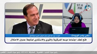 فتح تعقد اجتماعا موسعا للمركزية والثوري والاستشاري لمتابعة عدوان الاحتلال