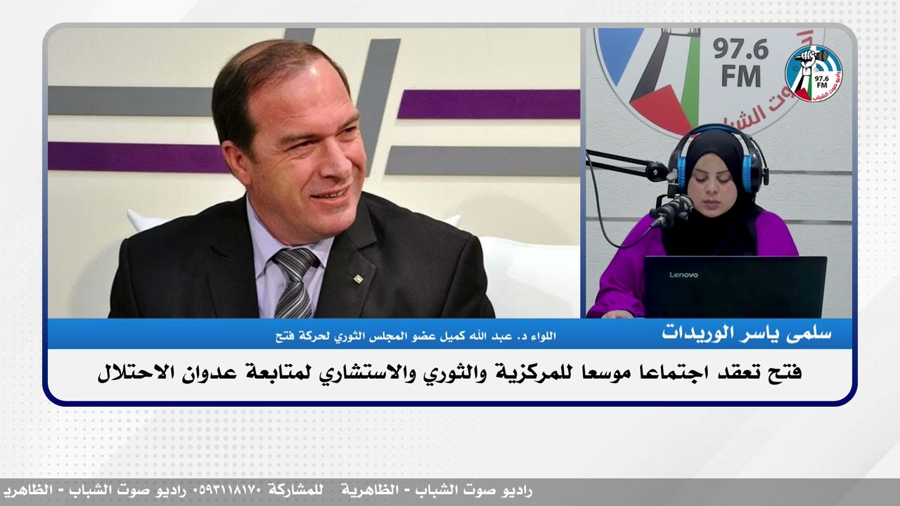 فتح تعقد اجتماعا موسعا للمركزية والثوري والاستشاري لمتابعة عدوان الاحتلال