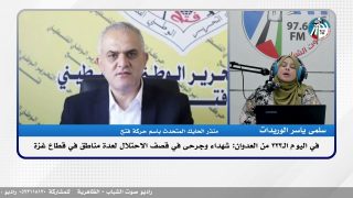 الملف السياسي – في اليوم الـ333 من العدوان: شهداء وجرحى في قصف الاحتلال لعدة مناطق في قطاع غزة