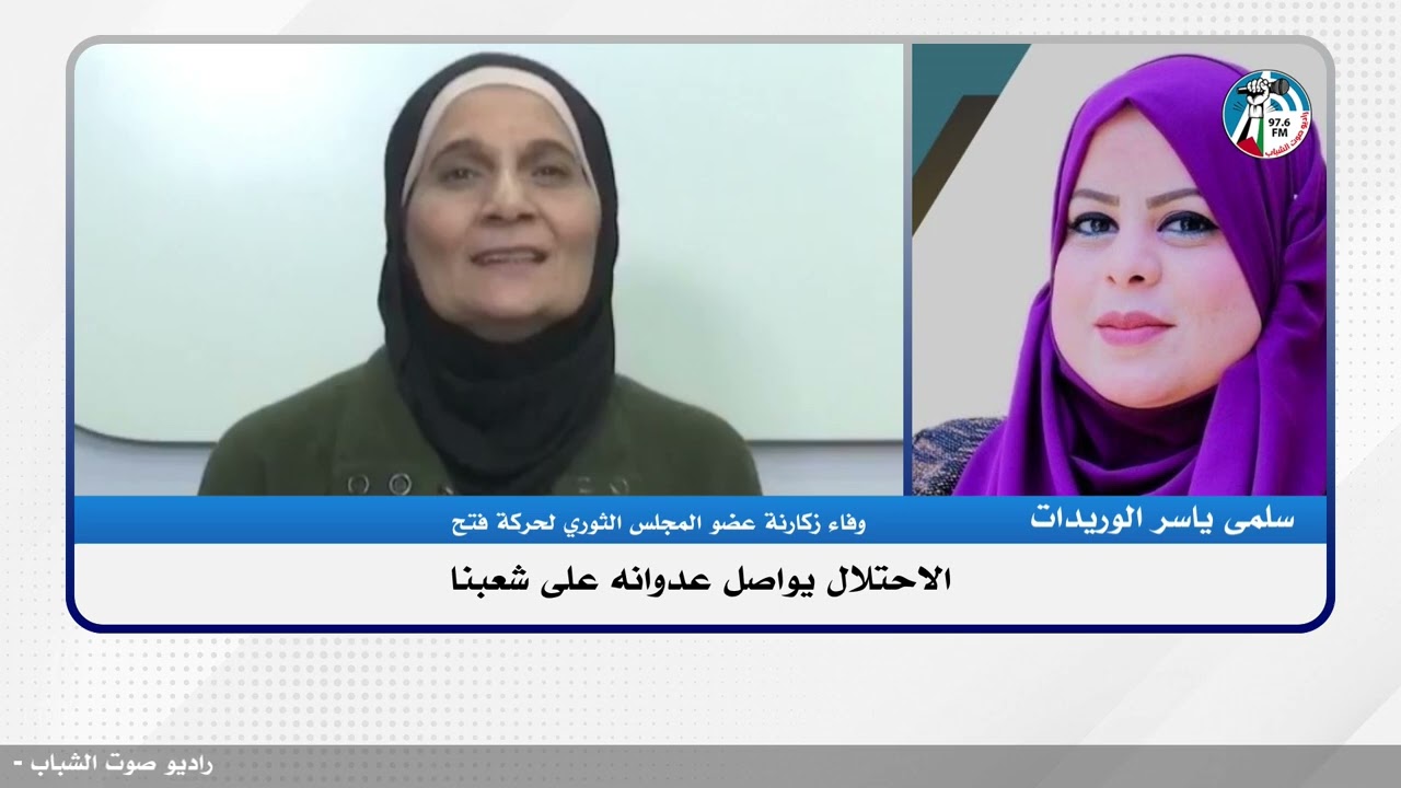 الملف السياسي – الاحتلال يواصل عـ ـدوانه على شعبنا