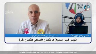 انهيار غير مسبوق بالقطاع الصحي بقطاع غـ ـزة