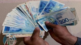 بنك اسرائيل: الورقة النقدية من فئة 200 شيكل لن يتم إلغاؤها