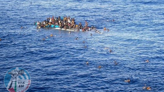 الخارجية: نتابع حادثة غرق قارب قبالة السواحل اليونانية على متنه فلسطينيون