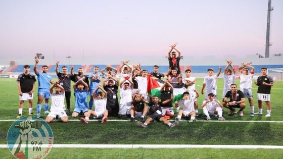 “فدائي” الناشئين يتأهل إلى نصف نهائي بطولة غرب آسيا