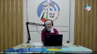 ع العافية