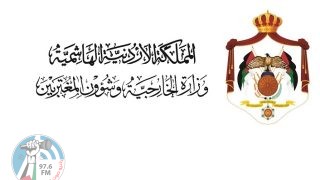 الأردن يدين استهداف إسرائيل للنازحين في النصيرات ودير البلح