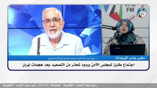 اجتماع طارئ لمجلس الأمن وردود تحذر من التصعيد بعد هجـ ـمات إيران