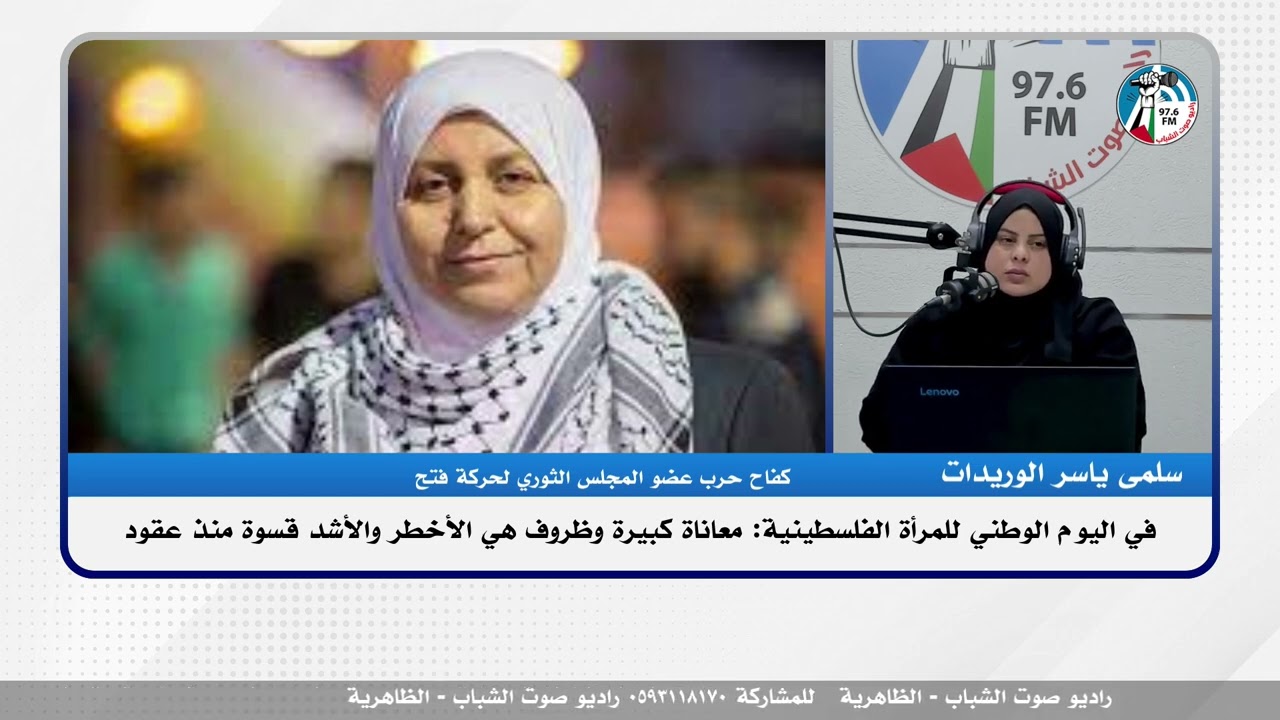 الملف السياسي – في اليوم الوطني للمرأة الفلسطينية: معاناة كبيرة وظروف هي الأخطر والأشد قسوة منذ عقود