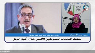 تصاعد اقتـ ـحامات المستـ ـوطنين للأقصى خلال “عيد العرش”
