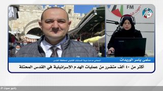 الملف السياسي – أكثر من 40 ألف متضرر من عمليات الهدم الإسـ ـرائيلية في القدس المحـ ـتلة
