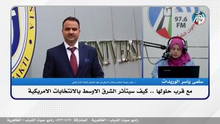 مع قرب حلولها .. كيف سيتأثر الشرق الاوسط بالانتخابات الامريكية
