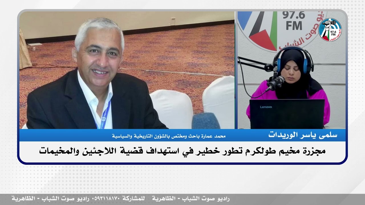 الملف السياسي – مجزرة مخيم طولكرم تطور خطير في استهداف قضية اللاجئين والمخيمات