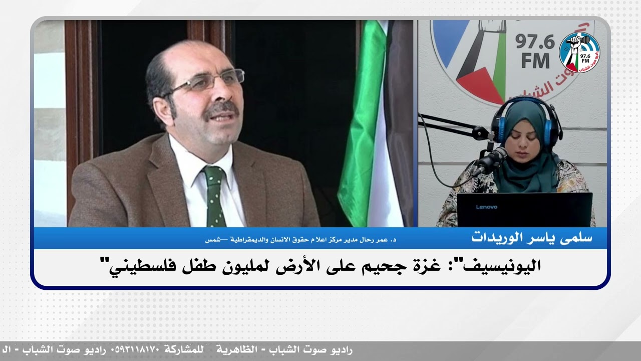 “اليونيسيف”: غـ ـزة جحيم على الأرض لمليون طفل فلسطيني