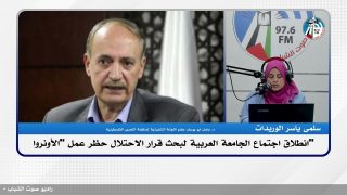 انطلاق اجتماع الجامعة العربية لبحث قرار الاحتـ ـلال حظر عمل “الأونروا”