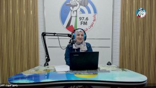 ع العافية