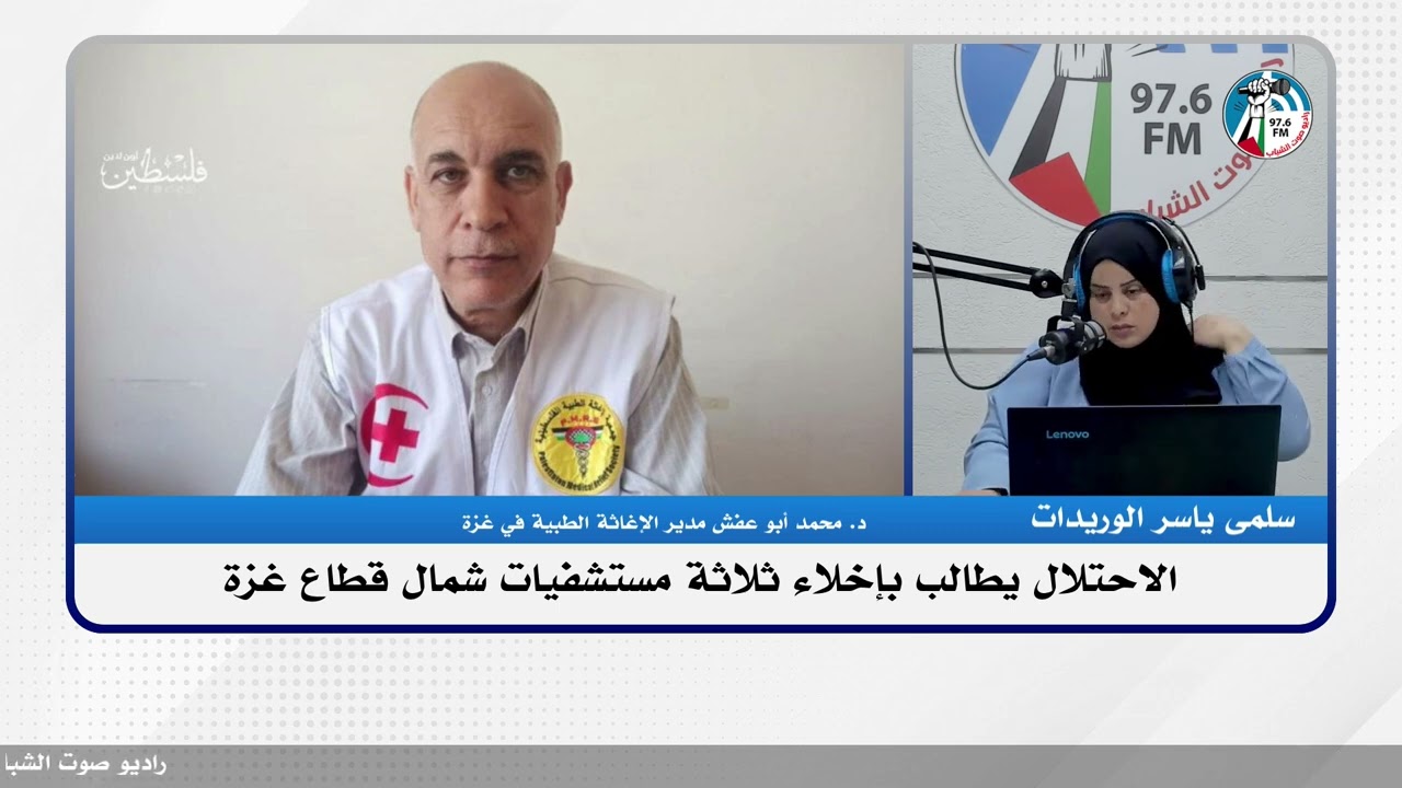 الملف السياسي – الاحتـ ـلال يطالب بإخلاء ثلاثة مستشفيات شمال قطاع غـ ـزة