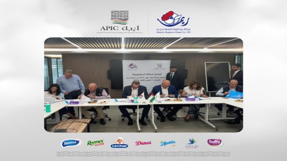 “أيبك” توسع عملياتها في فلسطين عبر الدخول في شراكة مع شركة ريما بالاستحواذ على حصة %51