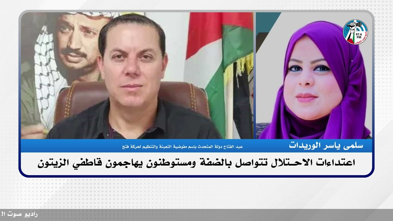 اعتداءات الاحـتلال تتواصل بالضفة ومستوطنون يهاجمون قاطفي الزيتون