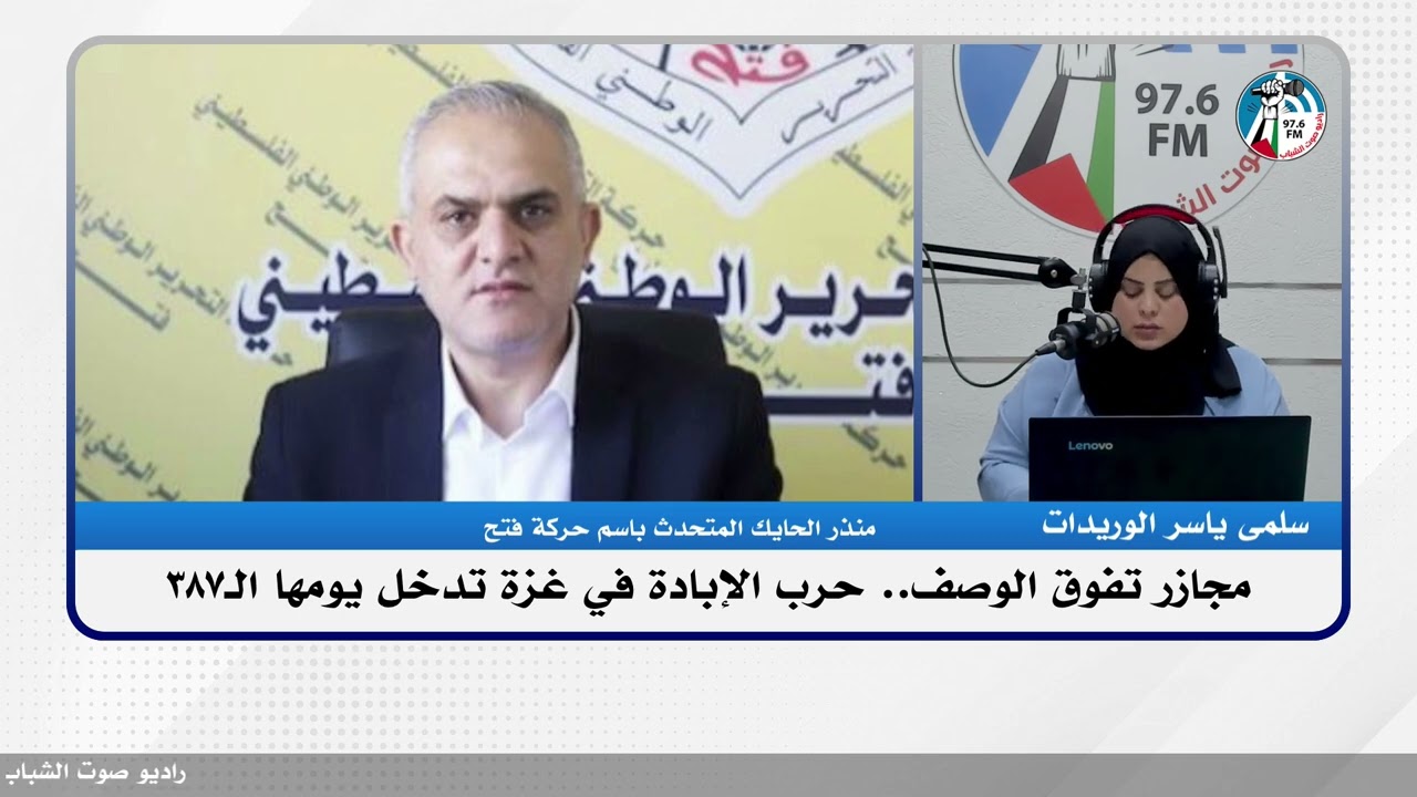 الملف السياسي – مجازر تفوق الوصف.. حرب الإبادة في غزة تدخل يومها الـ387