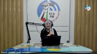 ع العافية