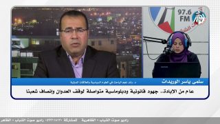 عام من الإبادة.. جهود قانونية ودبلوماسية متواصلة لوقف العـ ـدوان وإنصاف شعبنا