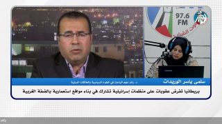 بريطانيا تفرض عقوبات على منظمات إسرائـ ـيلية تشارك في بناء مواقع استعـ ـمارية بالضفة الغربية