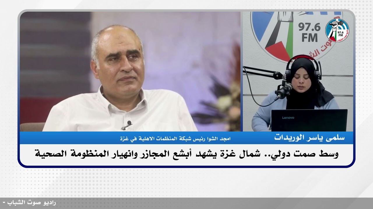 الملف السياسي – وسط صمت دولي.. شمال غـ ـزة يشهد أبشع وانهيار المنظومة الصحية