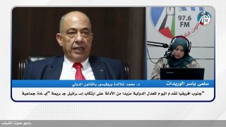 جنوب افريقيا تقدم اليوم للعدل الدولية مزيدا من الأدلة على ارتكاب إسـ ـرائيل جـ ـريمة إبـ ـادة جماعية