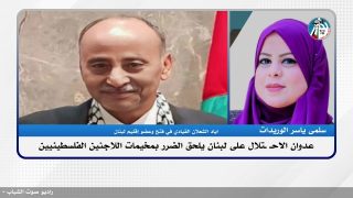 عدوان الاحـتلال على لبنان يلحق الضرر بمخيمات اللاجئين الفلسطينيين